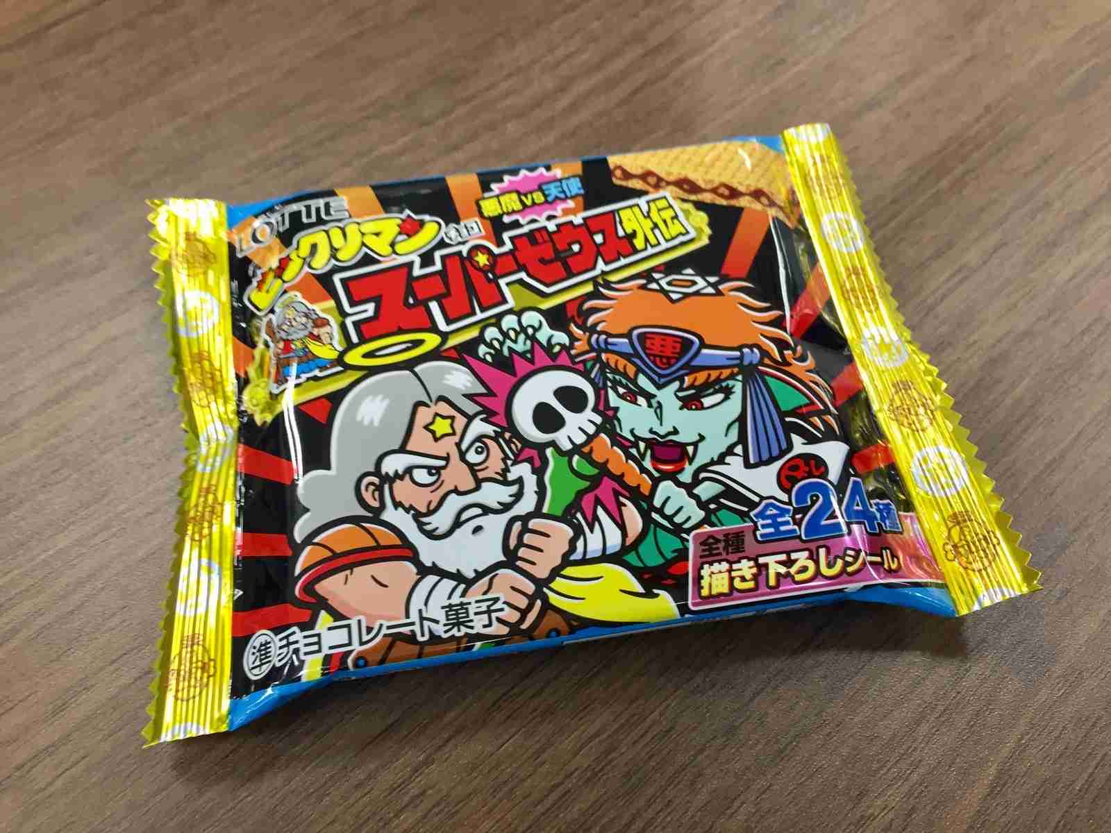 懐かしのパッケージを貼るトピ Part6