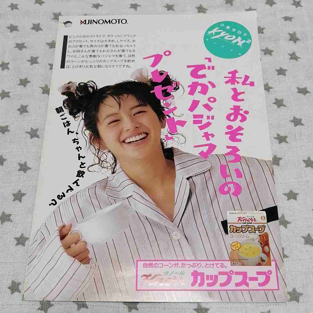 懐かしのパッケージを貼るトピ Part6