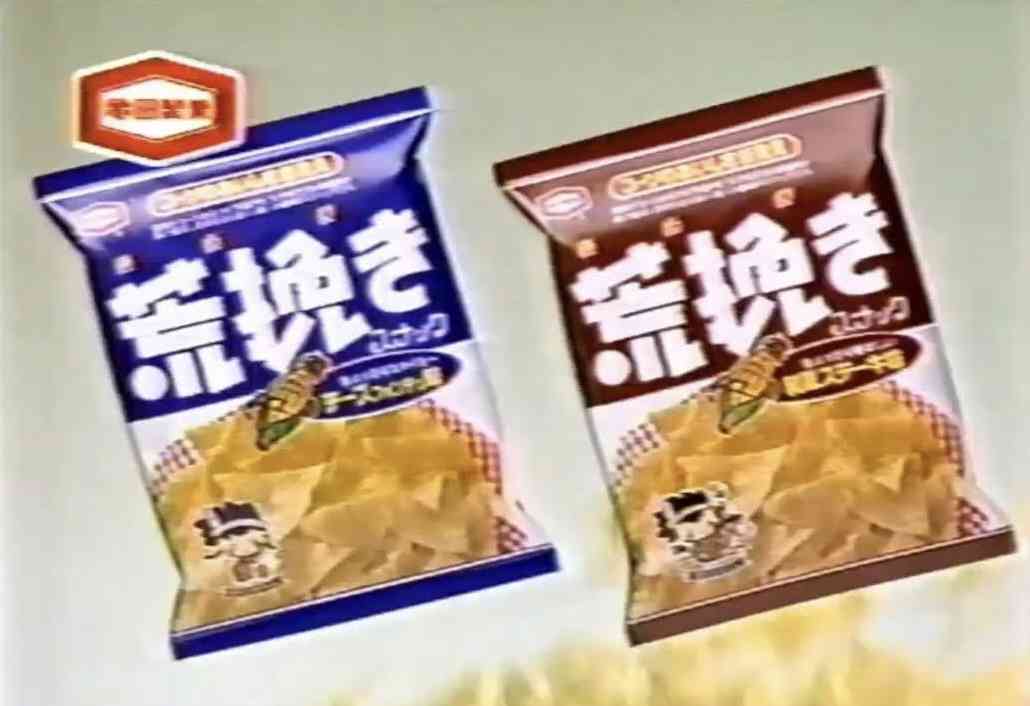 懐かしのパッケージを貼るトピ Part6