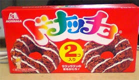 懐かしのパッケージを貼るトピ Part6