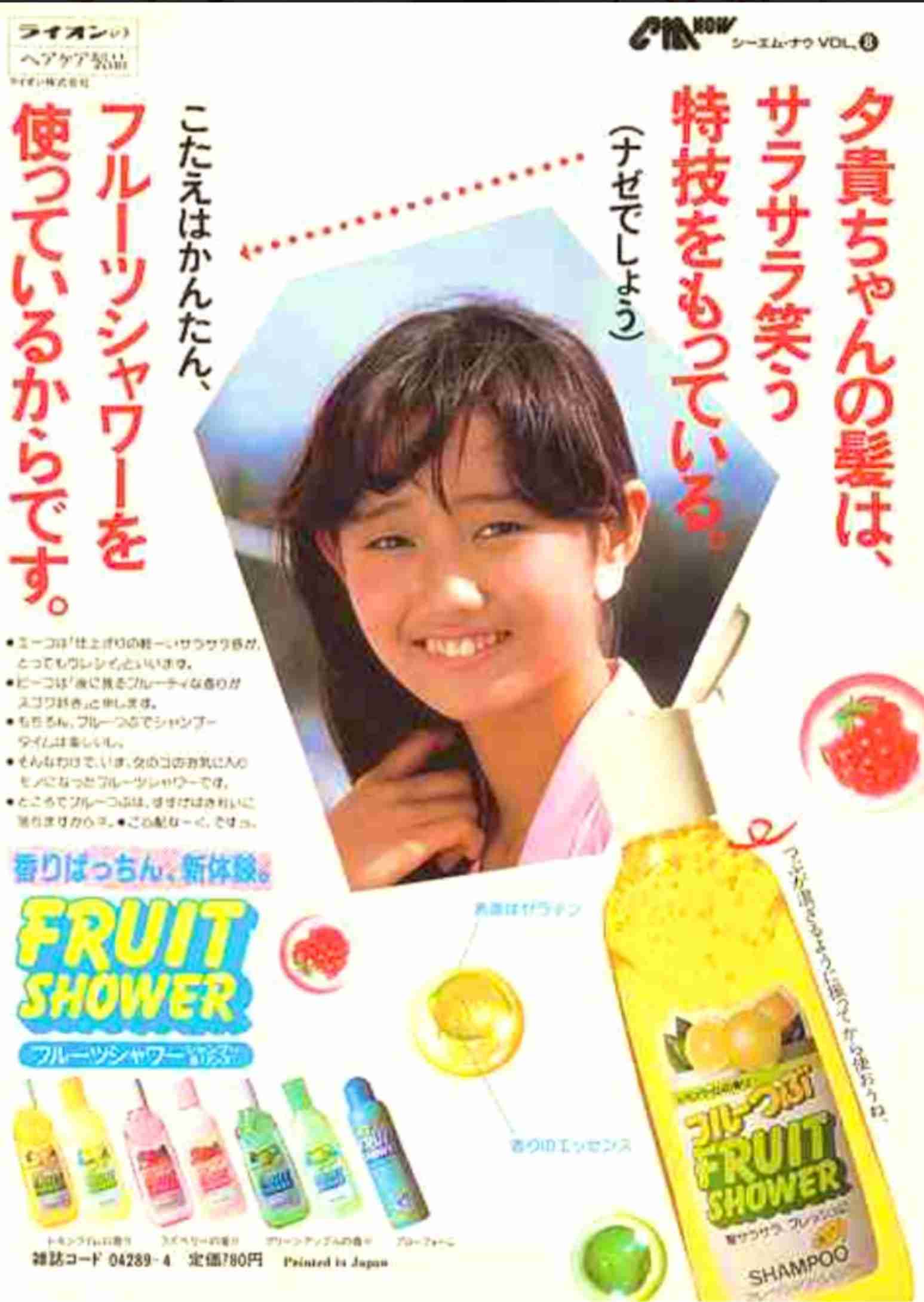 懐かしのパッケージを貼るトピ Part6