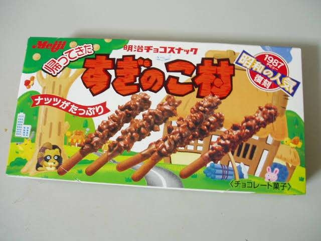 懐かしのパッケージを貼るトピ Part6