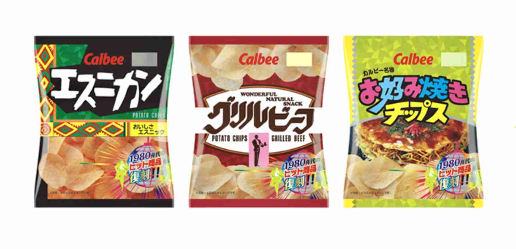 懐かしのパッケージを貼るトピ Part6