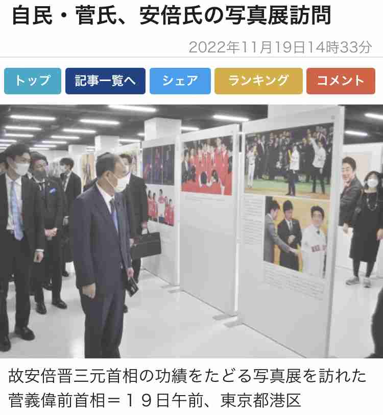 三原じゅん子氏 走行距離課税導入検討に私見「国民の理解が得られない」