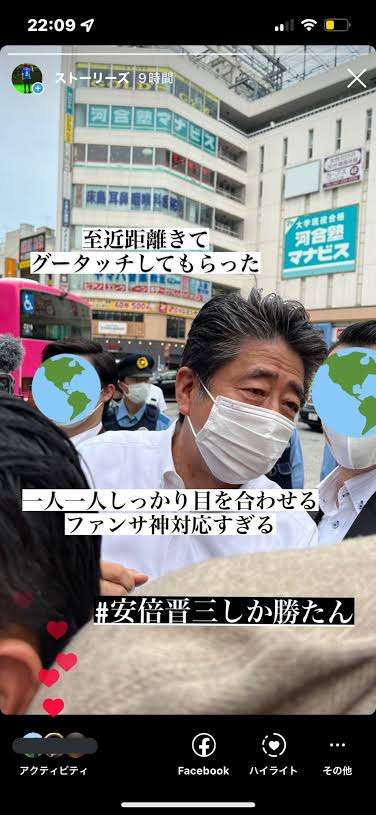三原じゅん子氏 走行距離課税導入検討に私見「国民の理解が得られない」