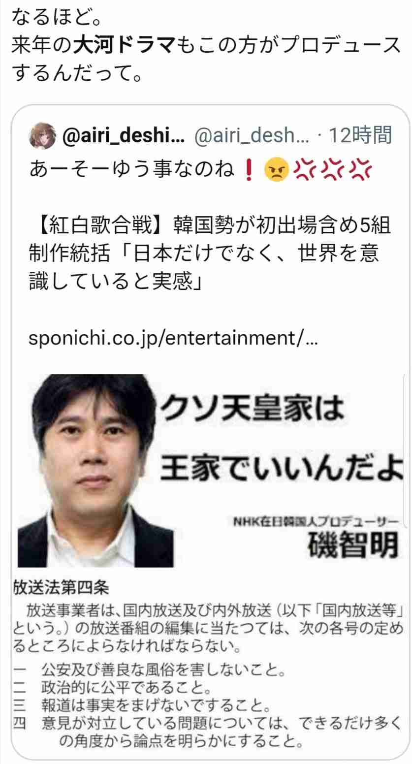 三原じゅん子氏 走行距離課税導入検討に私見「国民の理解が得られない」