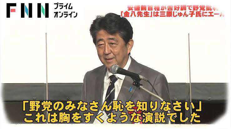 三原じゅん子氏 走行距離課税導入検討に私見「国民の理解が得られない」
