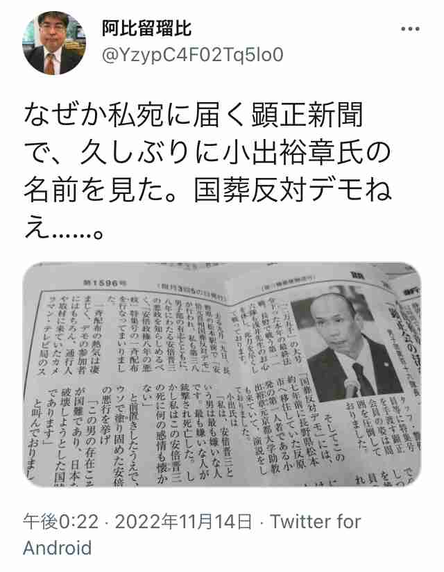 三原じゅん子氏 走行距離課税導入検討に私見「国民の理解が得られない」