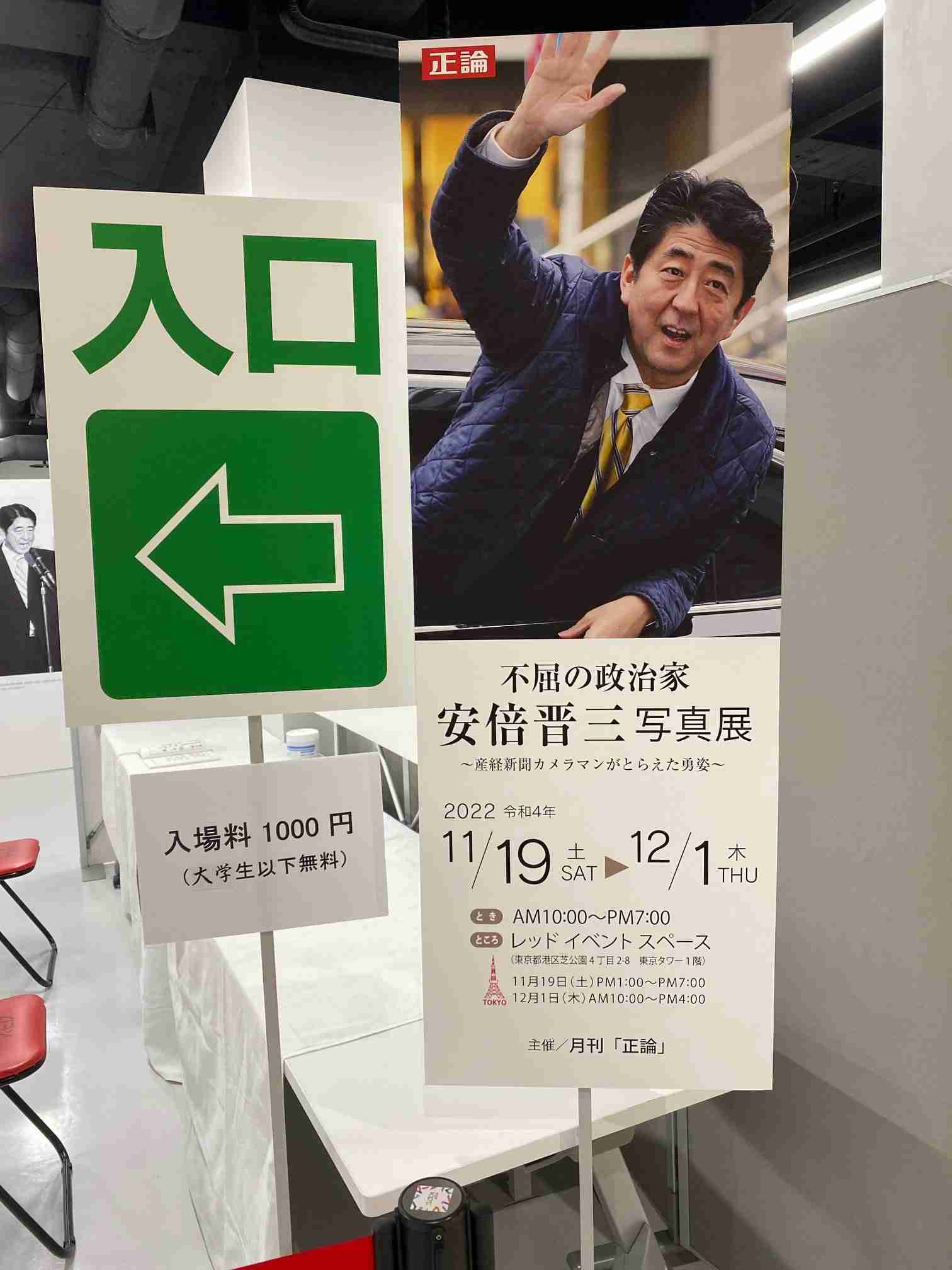 三原じゅん子氏 走行距離課税導入検討に私見「国民の理解が得られない」