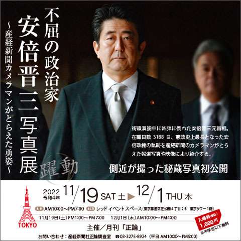 三原じゅん子氏 走行距離課税導入検討に私見「国民の理解が得られない」