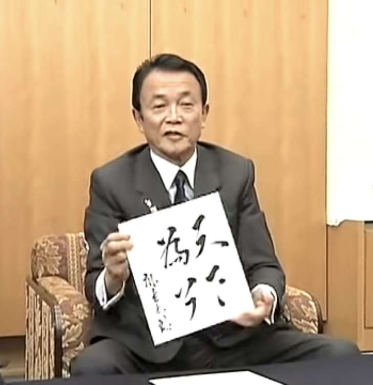 三原じゅん子氏 走行距離課税導入検討に私見「国民の理解が得られない」