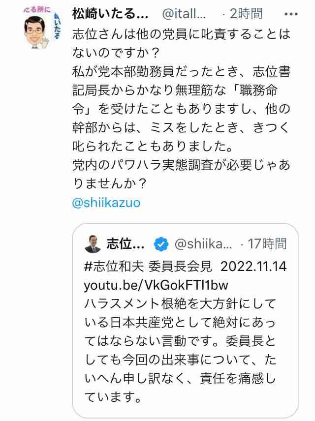 三原じゅん子氏 走行距離課税導入検討に私見「国民の理解が得られない」