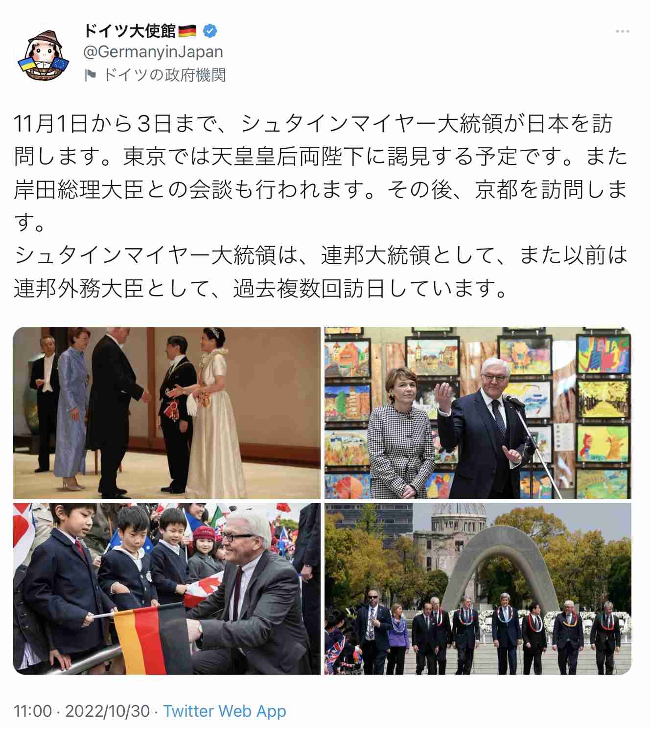 満身創痍を経験したことがある方！