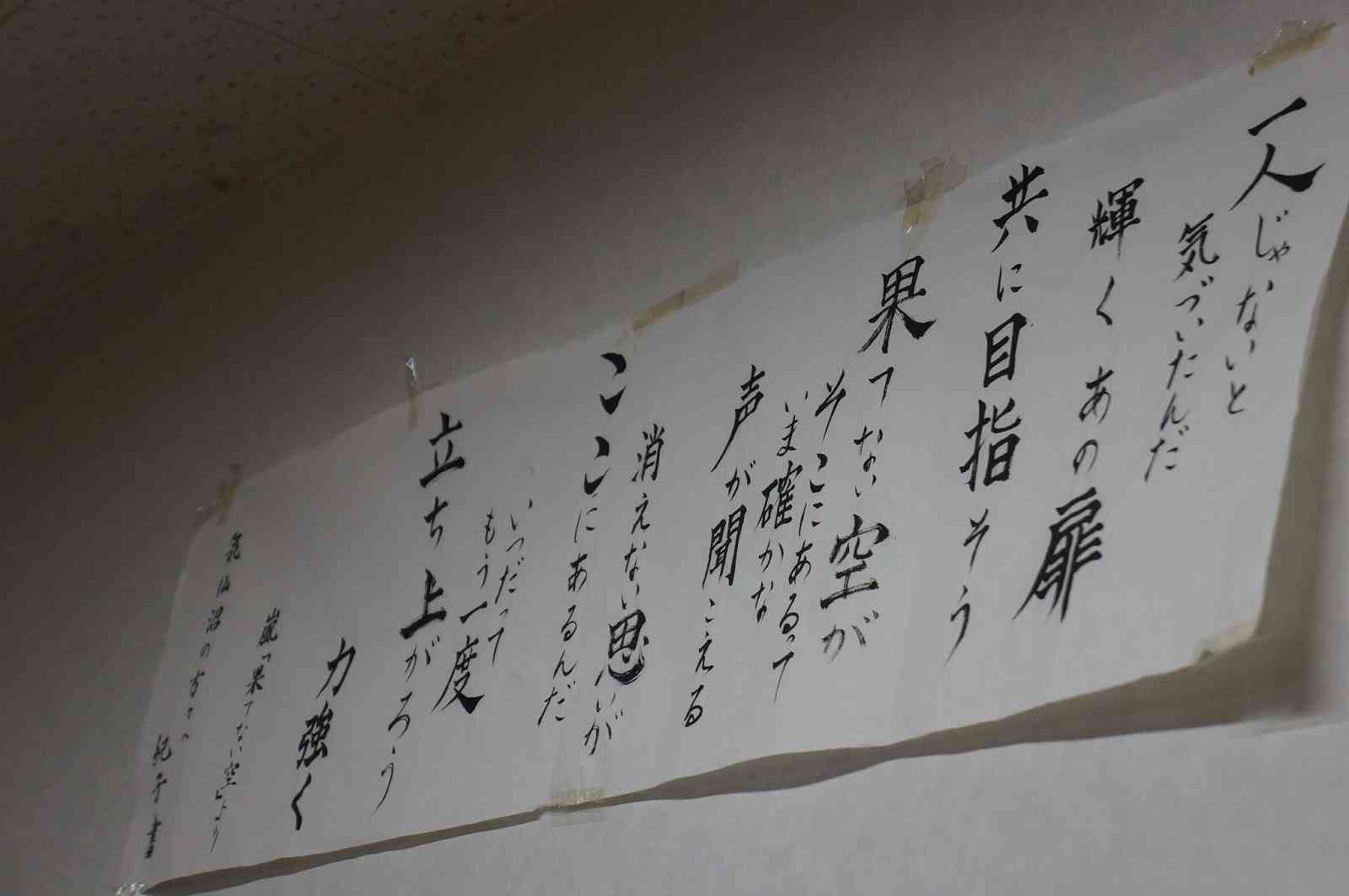 満身創痍を経験したことがある方！