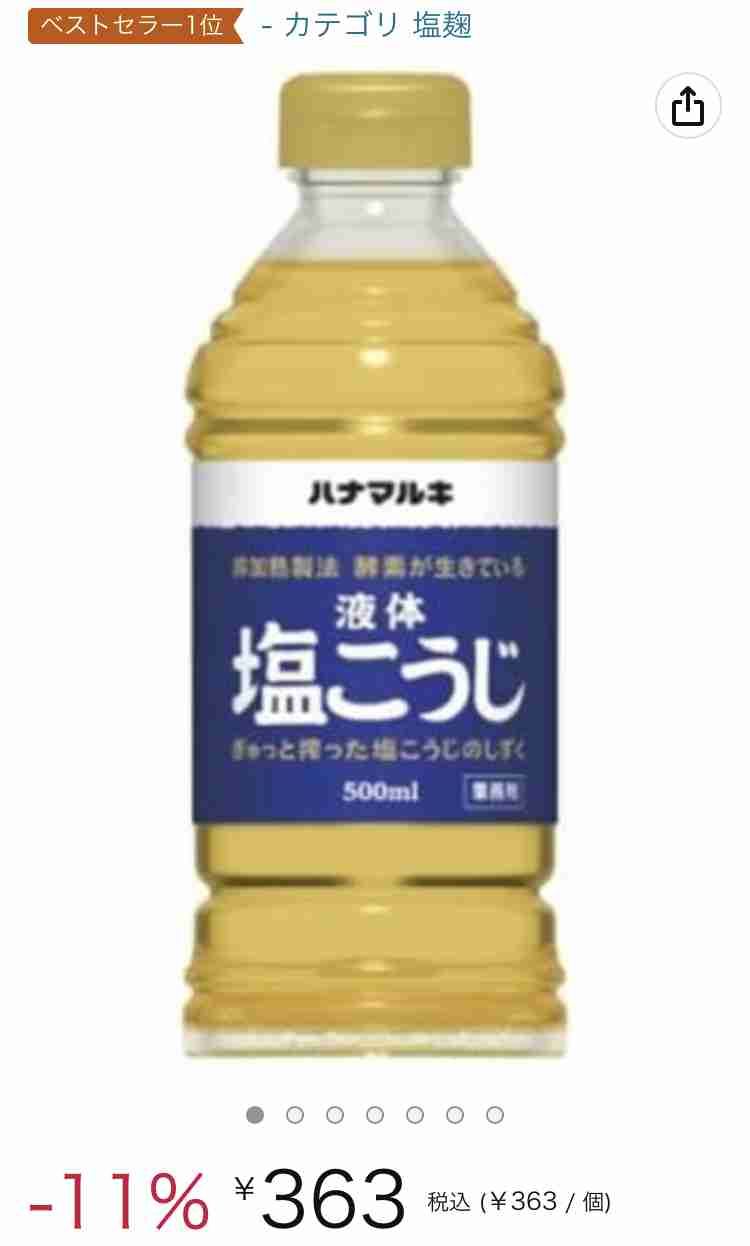 食費を節約しながら子供にたくさん食べさせるには