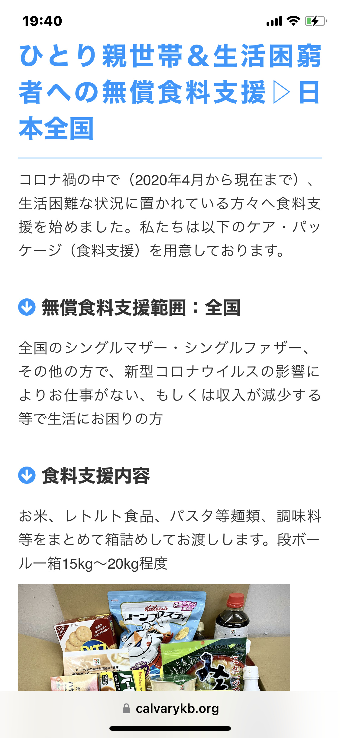 食費を節約しながら子供にたくさん食べさせるには