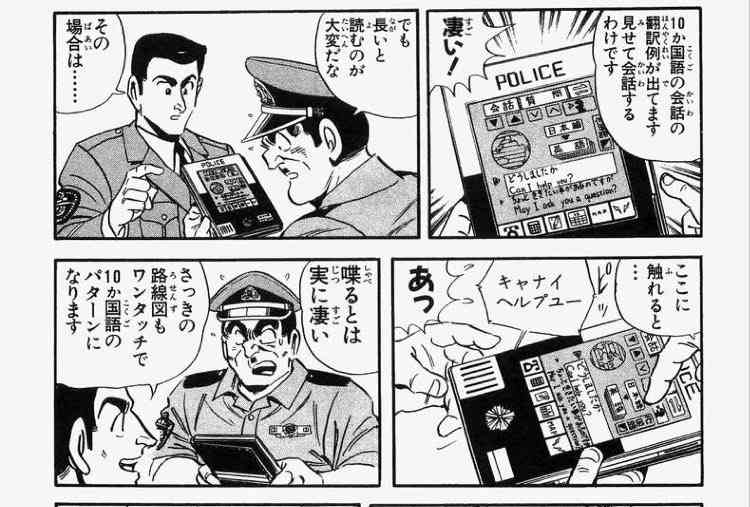 時代を先取りしすぎていたと思うもの