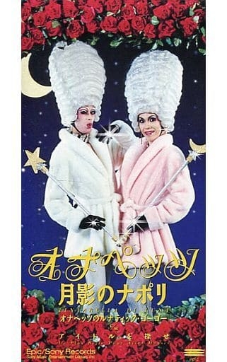 時代を先取りしすぎていたと思うもの