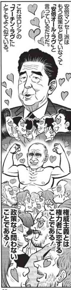 ツイッター、凍結アカウント大規模復活　来週から