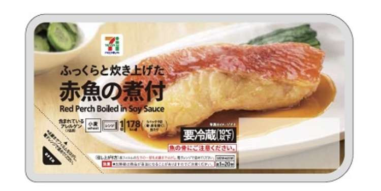 ついてないエピソード教えて