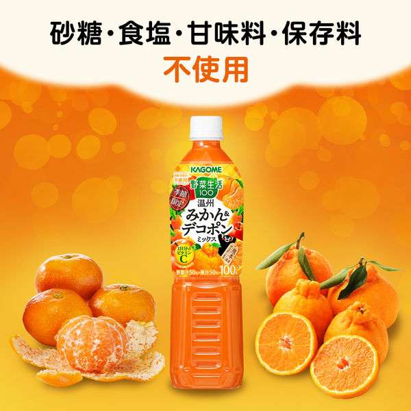 みかんが好き🍊