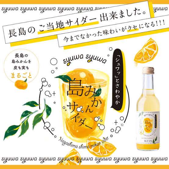 みかんが好き🍊