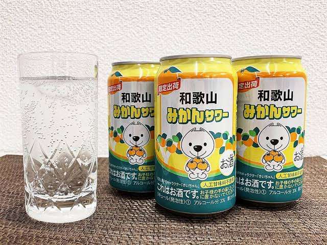 みかんが好き🍊