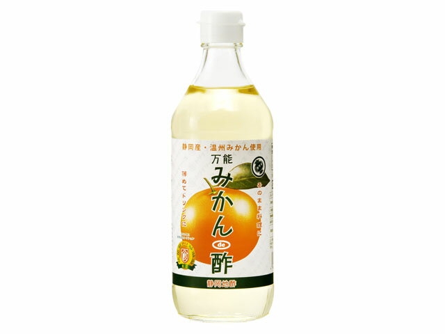 みかんが好き🍊