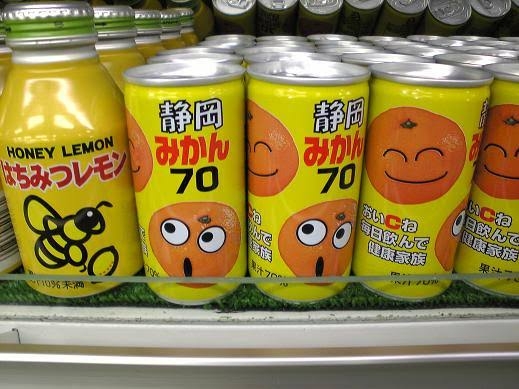みかんが好き🍊