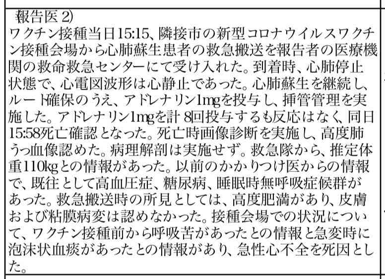 医療従事者の語り場