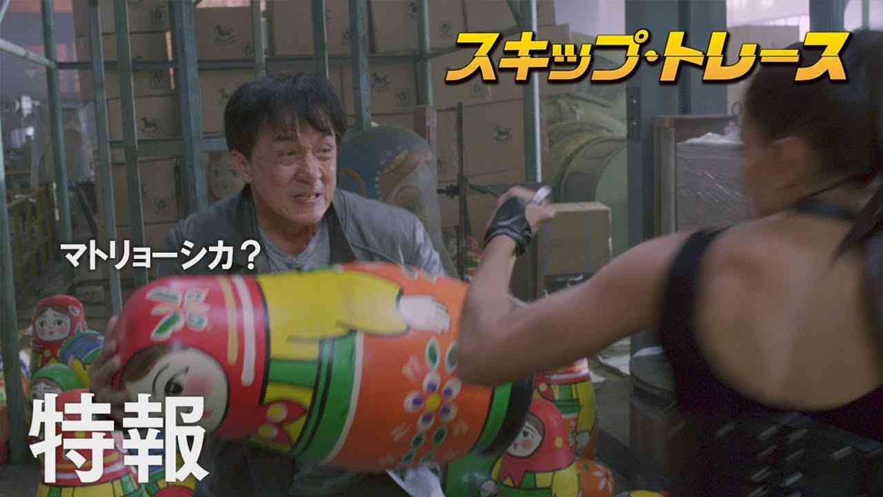ジャッキー・チェンを語りたい