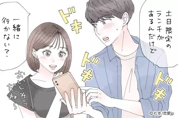 チャラいと好意の見極め