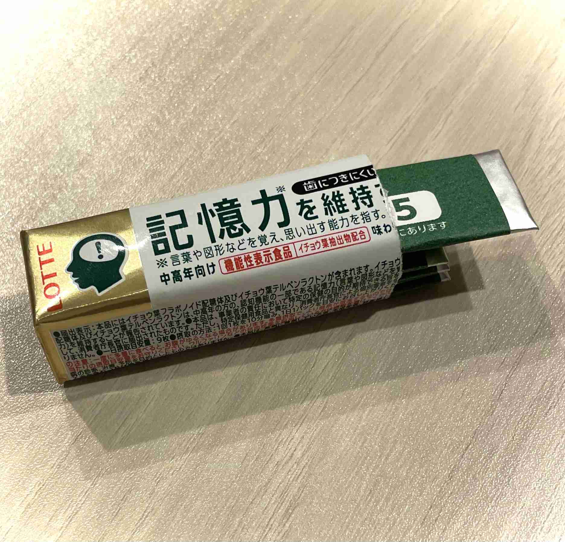 最近やったささやかな贅沢