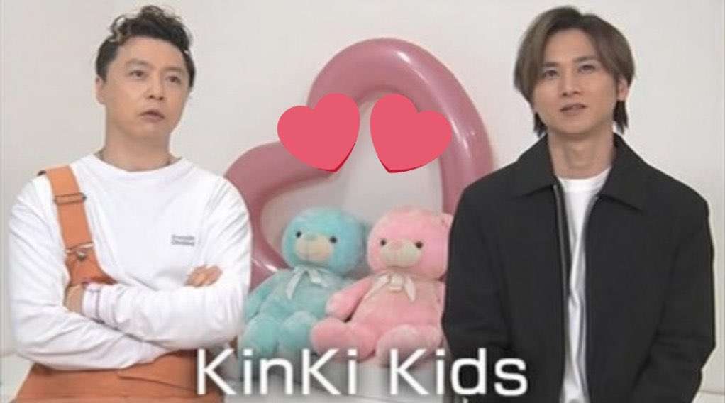 「KinKi Kids」の1番好きな曲
