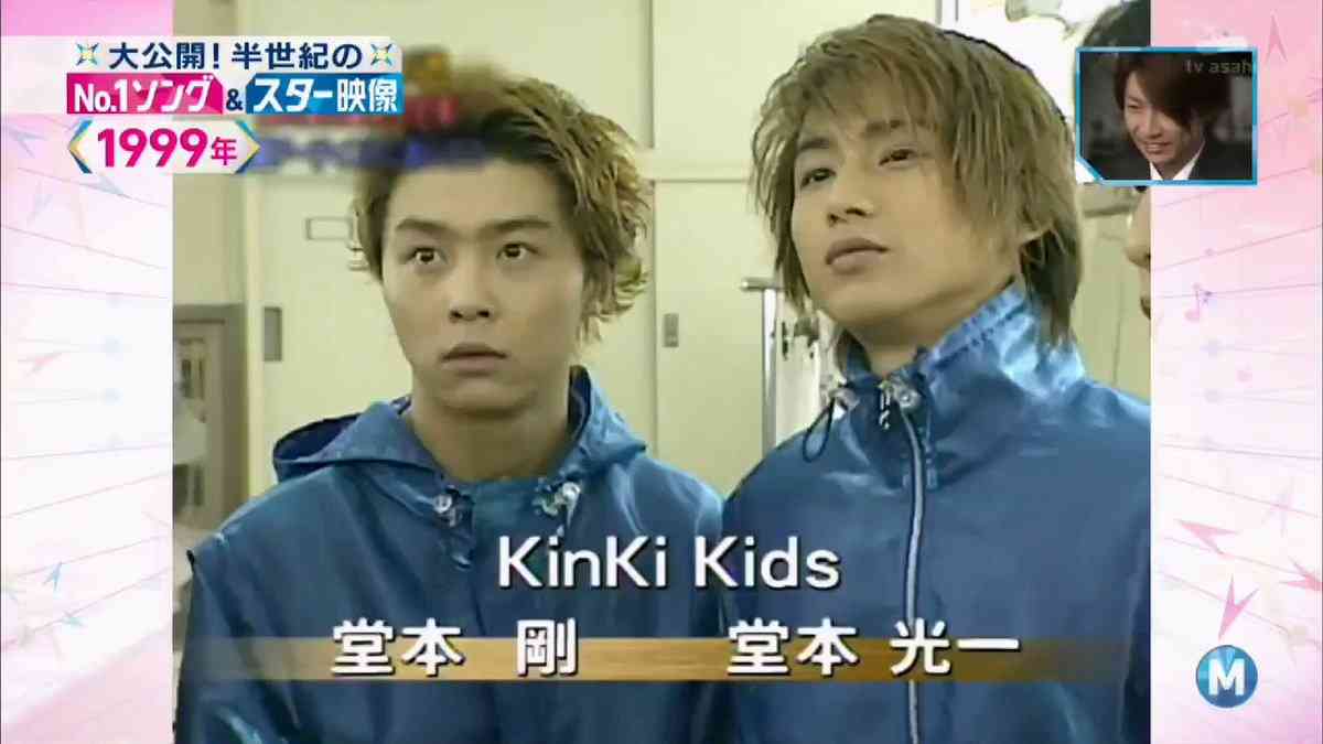 「KinKi Kids」の1番好きな曲