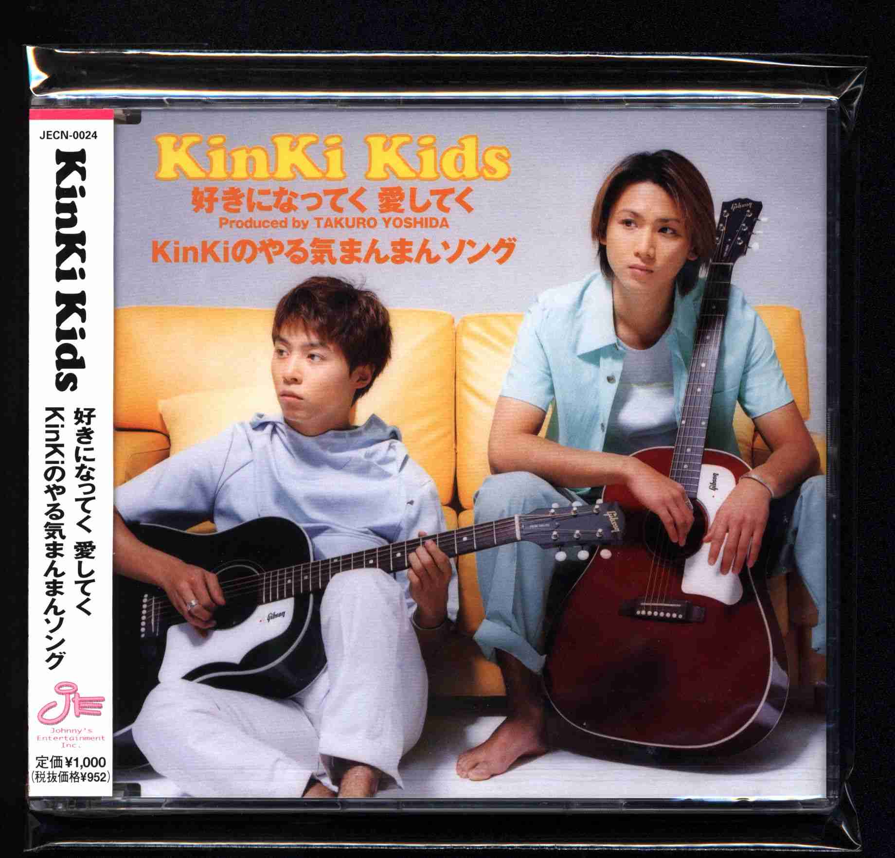 「KinKi Kids」の1番好きな曲