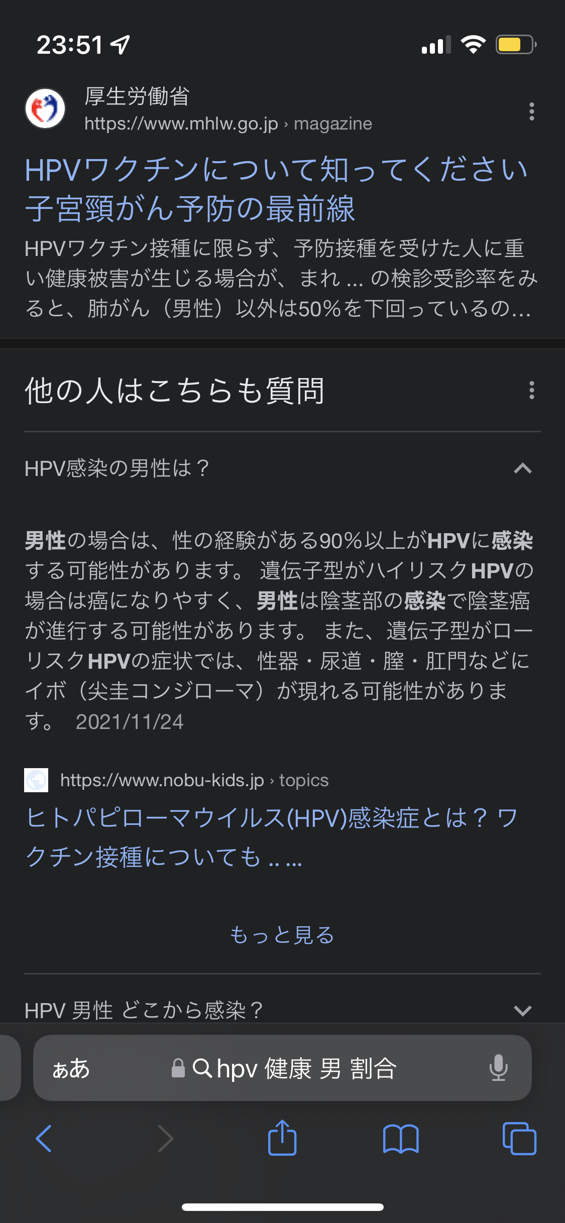 「日本エレキテル連合」中野聡子が子宮頸がん公表 12月ライブ中止「至極元気ですので…」