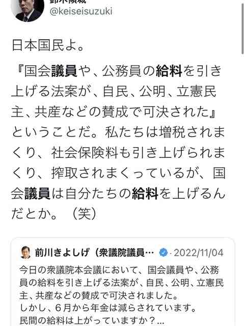 笑福亭鶴瓶、不祥事ばかりの政治家たちに喝「なんで辞めないの?ロクな仕事してないヤツばかりやないか!」