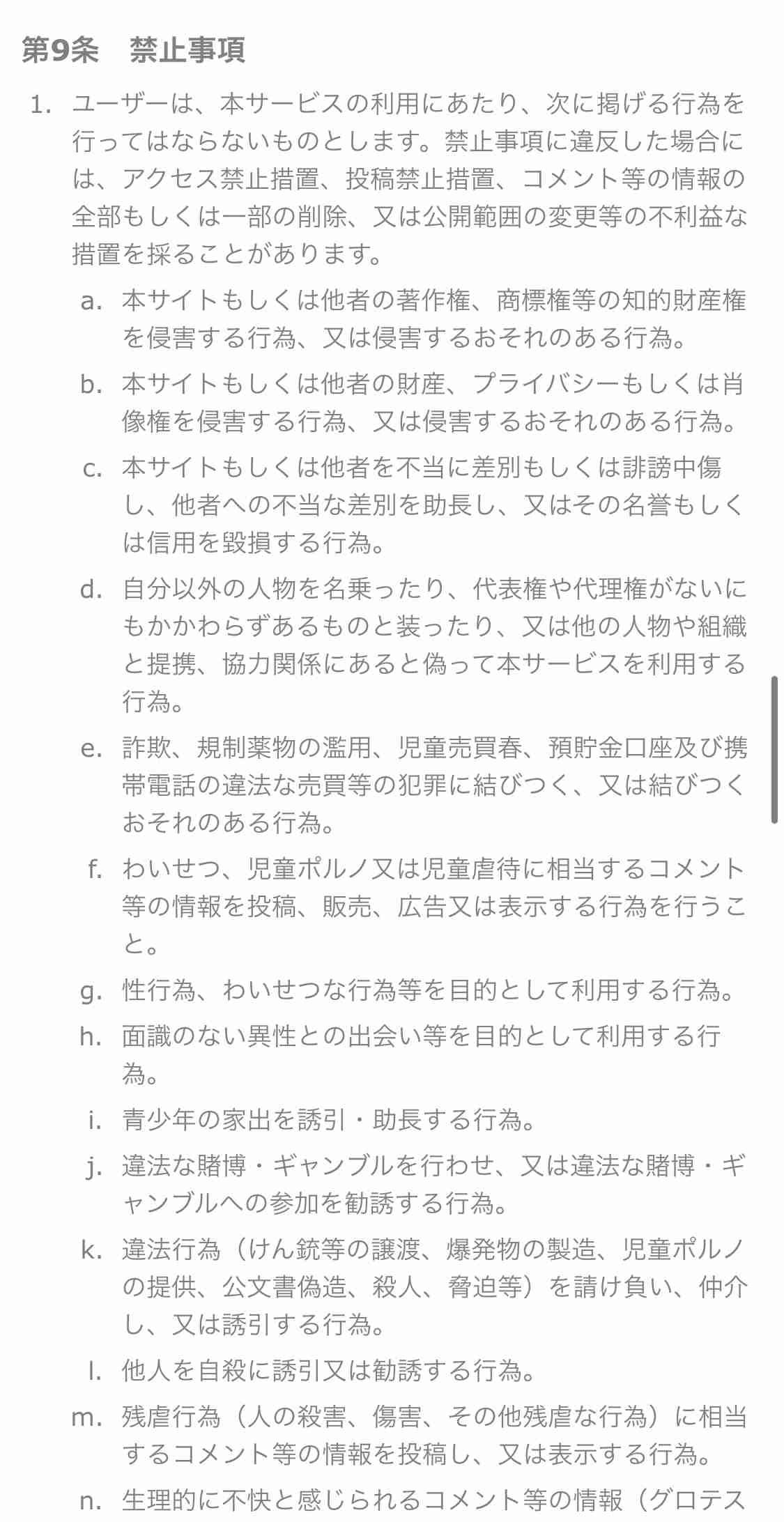 笑福亭鶴瓶、不祥事ばかりの政治家たちに喝「なんで辞めないの?ロクな仕事してないヤツばかりやないか!」