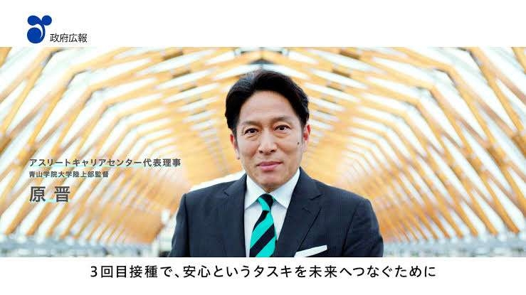 ワクチン接種直後に女性死亡　夫が怒り「医師ら対応せず」　医師会が調査へ