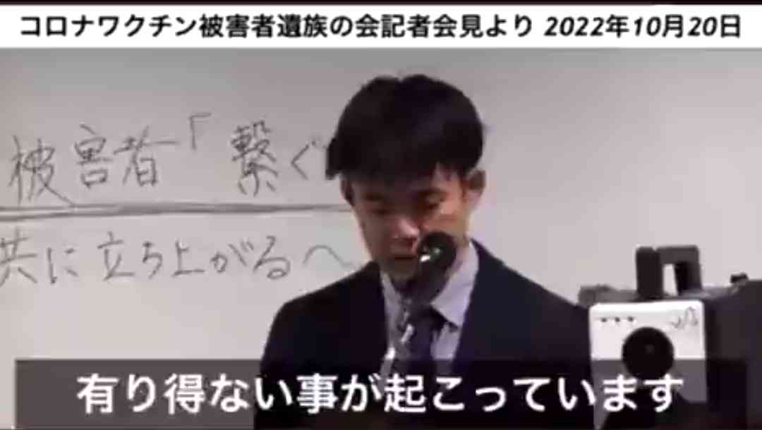 ワクチン接種直後に女性死亡　夫が怒り「医師ら対応せず」　医師会が調査へ