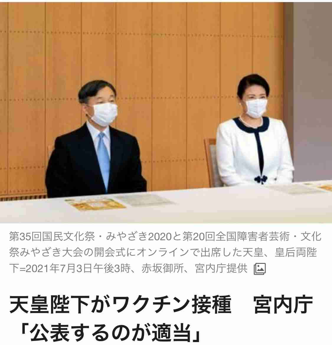 ワクチン接種直後に女性死亡　夫が怒り「医師ら対応せず」　医師会が調査へ