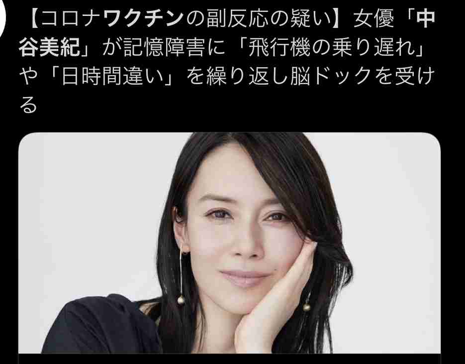 ワクチン接種直後に女性死亡　夫が怒り「医師ら対応せず」　医師会が調査へ