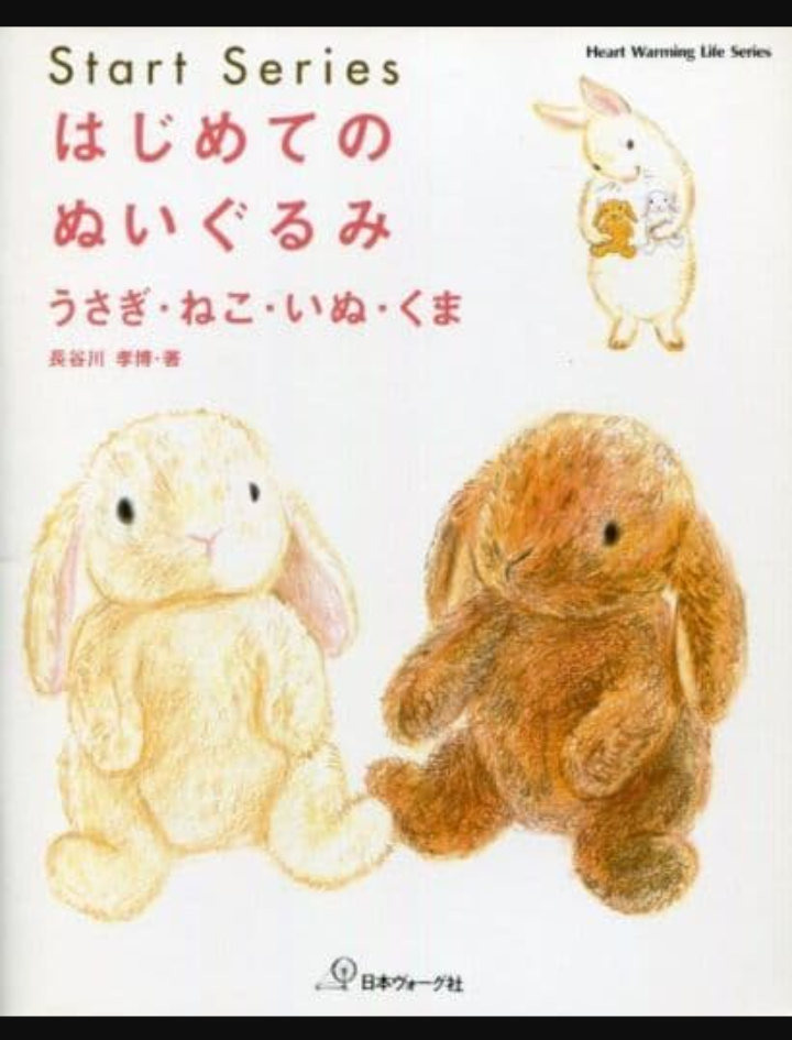 ハンドメイドお披露目その3