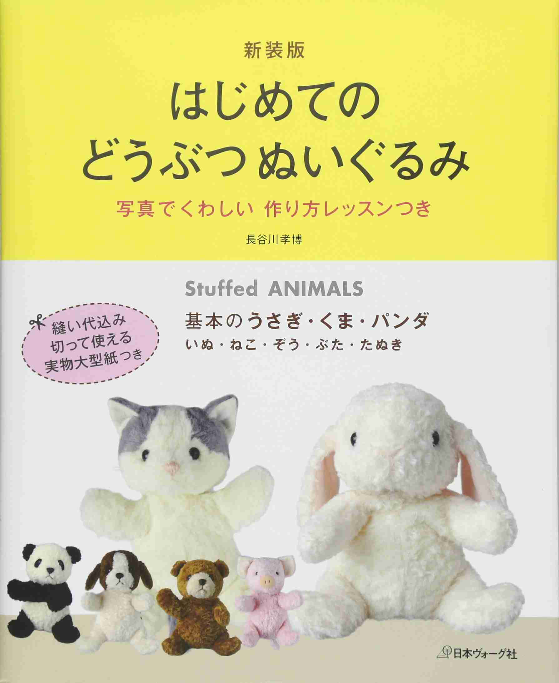 ハンドメイドお披露目その3