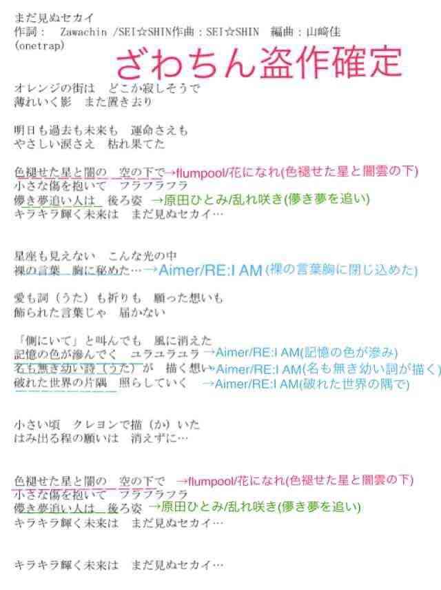 ざわちん、イケメン夫を顔出し！ゲームで知り合ったeスポーツ上級者…2年前クリスマスイブに結婚