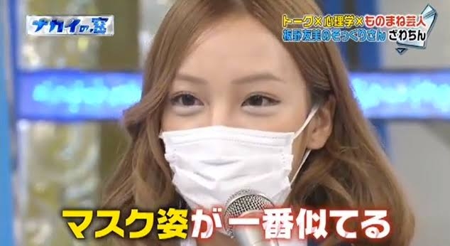 ざわちん、イケメン夫を顔出し！ゲームで知り合ったeスポーツ上級者…2年前クリスマスイブに結婚