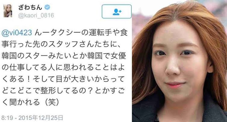 ざわちん、イケメン夫を顔出し！ゲームで知り合ったeスポーツ上級者…2年前クリスマスイブに結婚
