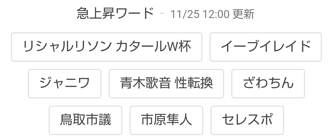 ざわちん、イケメン夫を顔出し！ゲームで知り合ったeスポーツ上級者…2年前クリスマスイブに結婚