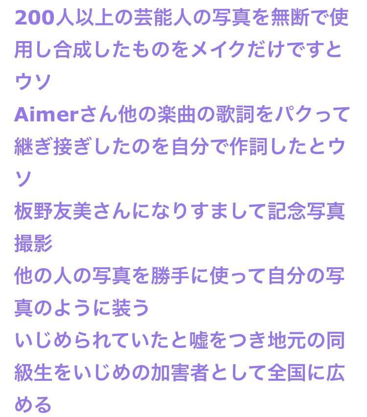 ざわちん、イケメン夫を顔出し！ゲームで知り合ったeスポーツ上級者…2年前クリスマスイブに結婚
